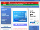 Официальная страница Администрация Собинского района на сайте Справка-Регион