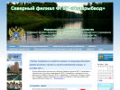 Официальная страница Солзенский производственно-экспериментальный лососевый завод на сайте Справка-Регион