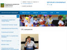 Официальная страница Центр социальной помощи семье и детям Железнодорожного района г. Пензы на сайте Справка-Регион