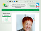 Официальная страница Всероссийское общество слепых, общественная организация на сайте Справка-Регион