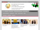 Оф. сайт организации www.tajembassy.ru