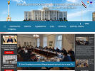 Официальная страница Генеральное консульство Республики Таджикистан на сайте Справка-Регион