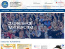 Официальная страница Территориальная организация профсоюза г. Новоуральска на сайте Справка-Регион