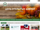 Официальная страница Российский государственный аграрный университет им. К.А. Тимирязева на сайте Справка-Регион