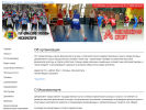 Официальная страница Центр физической культуры и спорта Восточного административного округа г. Москвы на сайте Справка-Регион