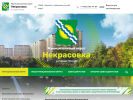 Официальная страница Аппарат Совета депутатов муниципального округа Некрасовка на сайте Справка-Регион