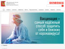 Оф. сайт организации www.vologda-oblast.ru