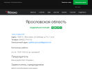 Официальная страница Яблоко, Российская объединенная демократическая партия на сайте Справка-Регион