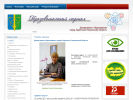 Оф. сайт организации www.zarobr.ru