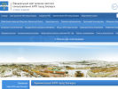 Официальная страница Совет депутатов ЗАТО г. Заозерск на сайте Справка-Регион