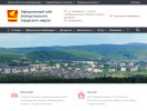 Оф. сайт организации www.zlat-go.ru