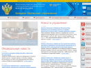 Официальная страница Западно-Уральское управление Федеральной службы по экологическому, технологическому и атомному надзору на сайте Справка-Регион