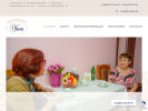 Официальная страница Уют, центр социального обслуживания на сайте Справка-Регион