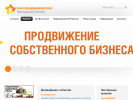 Официальная страница Союз предпринимателей Новгородской области на сайте Справка-Регион