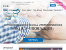 Официальная страница Пока беда не коснулась всех, Костромской областной антираковый благотворительный фонд на сайте Справка-Регион
