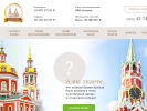 Официальная страница Восстановление Спасского собора г. Кирова, благотворительный фонд на сайте Справка-Регион