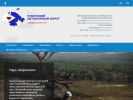 Официальная страница Представительство правительства Чукотского Автономного Округа на сайте Справка-Регион