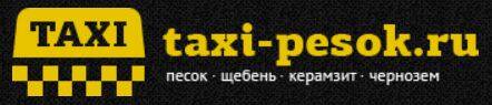 Автомойка Грузовая 