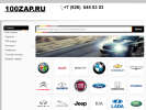 100zap.ru, магазин автозапчастей