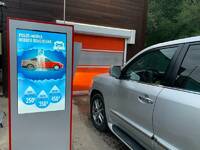 Фото Премиальные робот-мойки от производителя Epicarwash