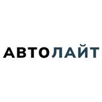 Автолайт