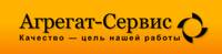 Агрегат-Сервис