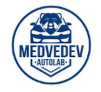 АвтоАтелье Medvedev AutoLab