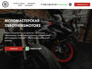 Оф. сайт организации 2bmotors.ru