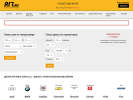 Официальная страница Техноресурс, оптово-розничная компания на сайте Справка-Регион