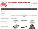 Оф. сайт организации 4x4krd.ru
