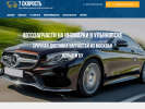 Официальная страница 7 скорость, магазин автозапчастей и автотоваров на сайте Справка-Регион