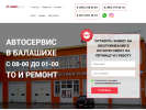 Оф. сайт организации aasmart.ru