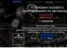 Оф. сайт организации abinsk-gbo.ru