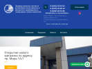 Официальная страница Синегорье, автоцентр на сайте Справка-Регион