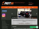 Официальная страница ADT, центр технического чип-тюнинга на сайте Справка-Регион