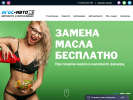 Оф. сайт организации agos-avto.ru