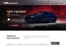 Оф. сайт организации agpmotorsport.ru