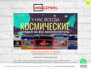 Оф. сайт организации akb93.ru