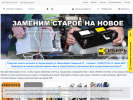 Оф. сайт организации akbsibir.ru