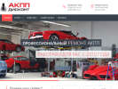 Официальная страница Дисконт АКПП, автосервис на сайте Справка-Регион