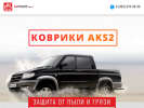 Оф. сайт организации aks2.ru