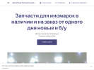 Оф. сайт организации arzlat.business.site