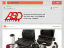 Официальная страница ASD-parts.ru, интернет-магазин на сайте Справка-Регион