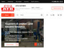 Оф. сайт организации atb-service.ru