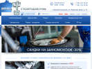 Оф. сайт организации atcporshen.ru