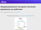 Оф. сайт организации audiodrive54.ru