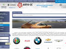 Оф. сайт организации auto-cc.ru