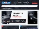 Оф. сайт организации auto-mag72.ru