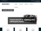Оф. сайт организации auto-nita.ru