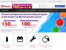 Оф. сайт организации auto-point.ru